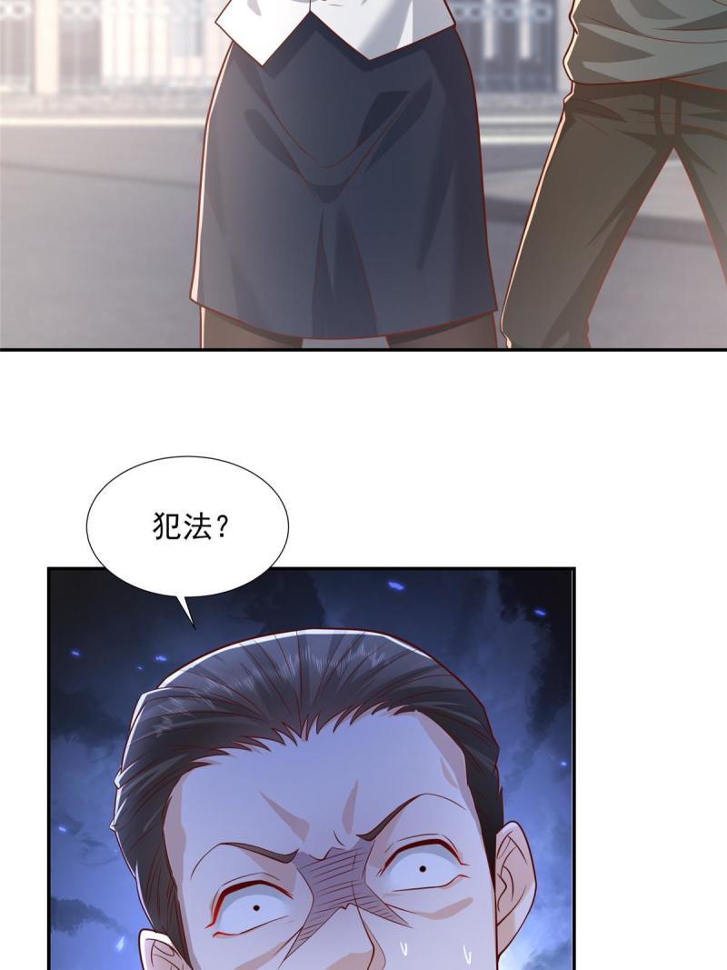 摊牌了我全职业系统340话漫画,271 连环套28图