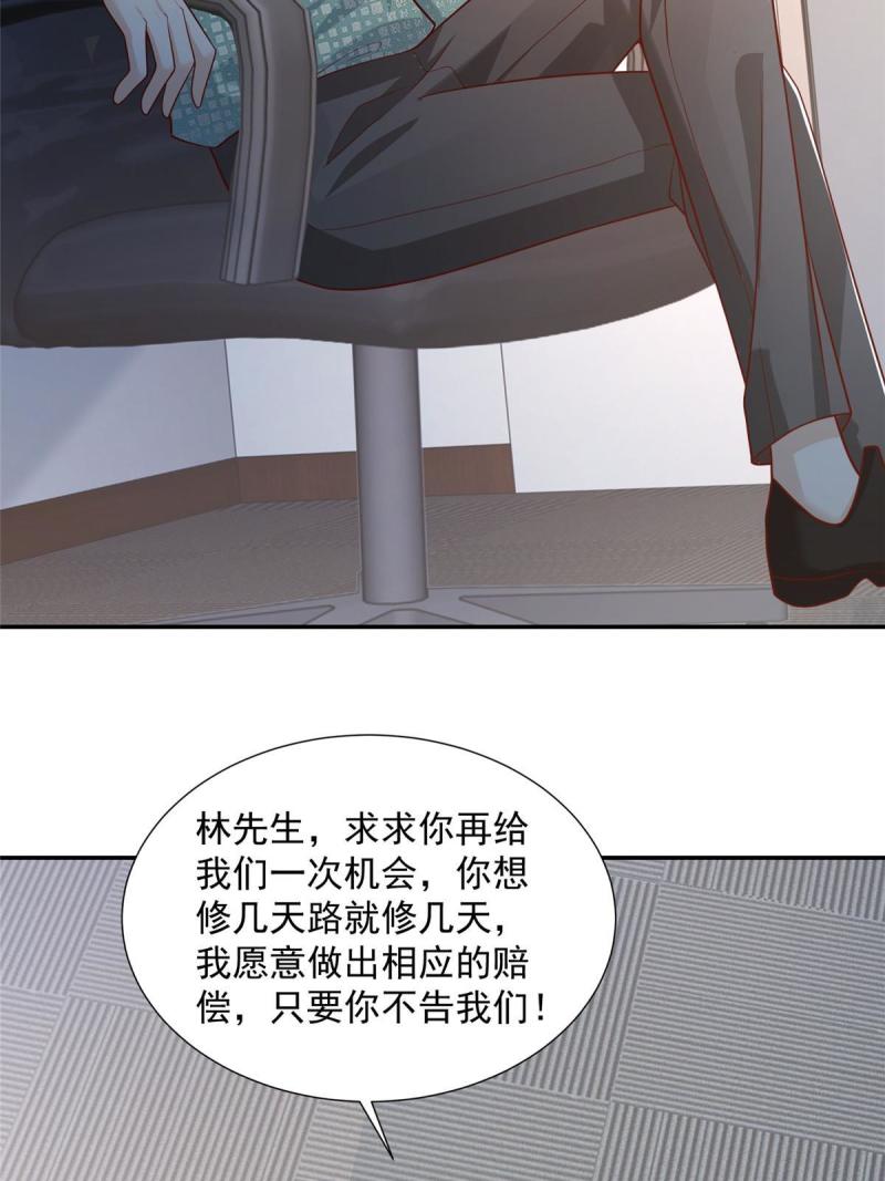 摊牌了我全职业系统340话漫画,271 连环套45图