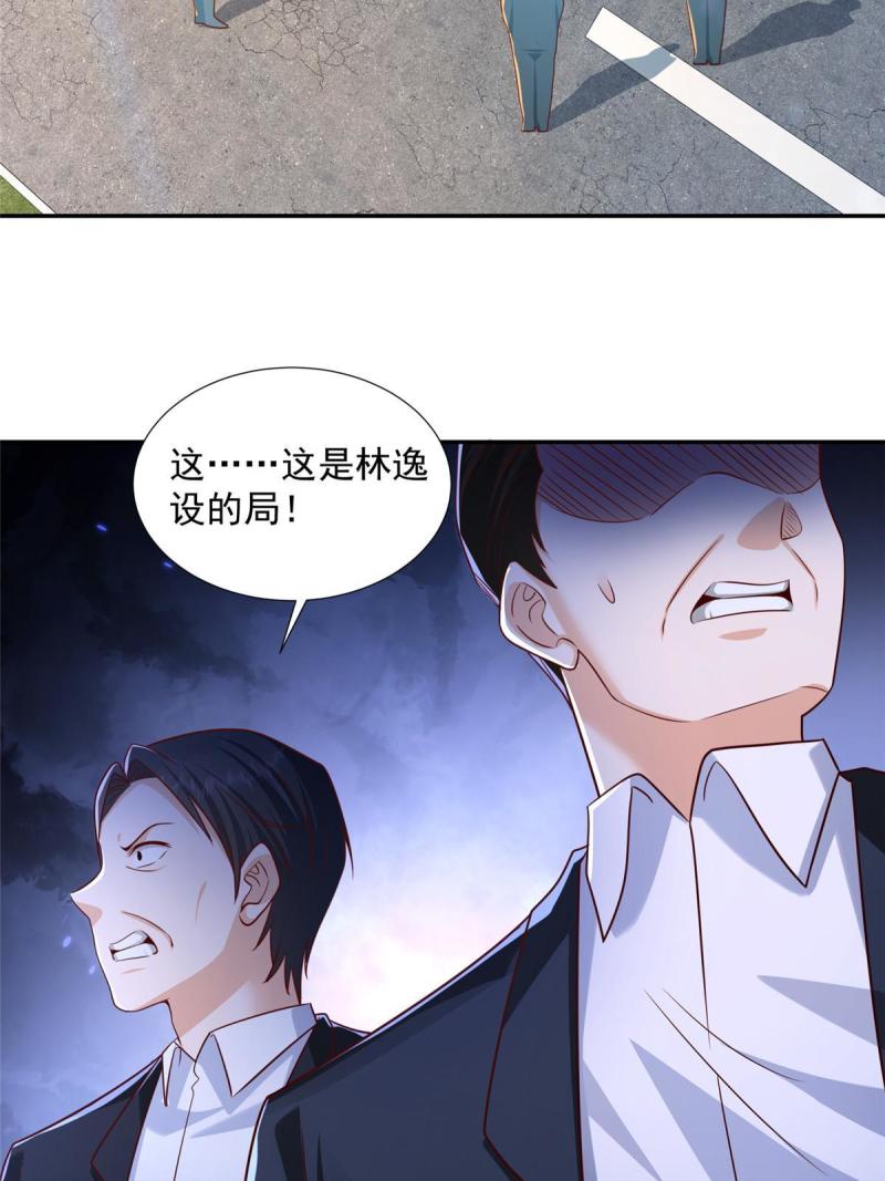 摊牌了我全职业系统340话漫画,271 连环套33图