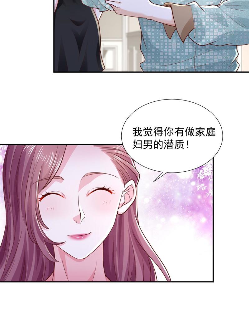 摊牌了我全职业系统漫画免费观看漫画,272 神秘人浮出水面31图