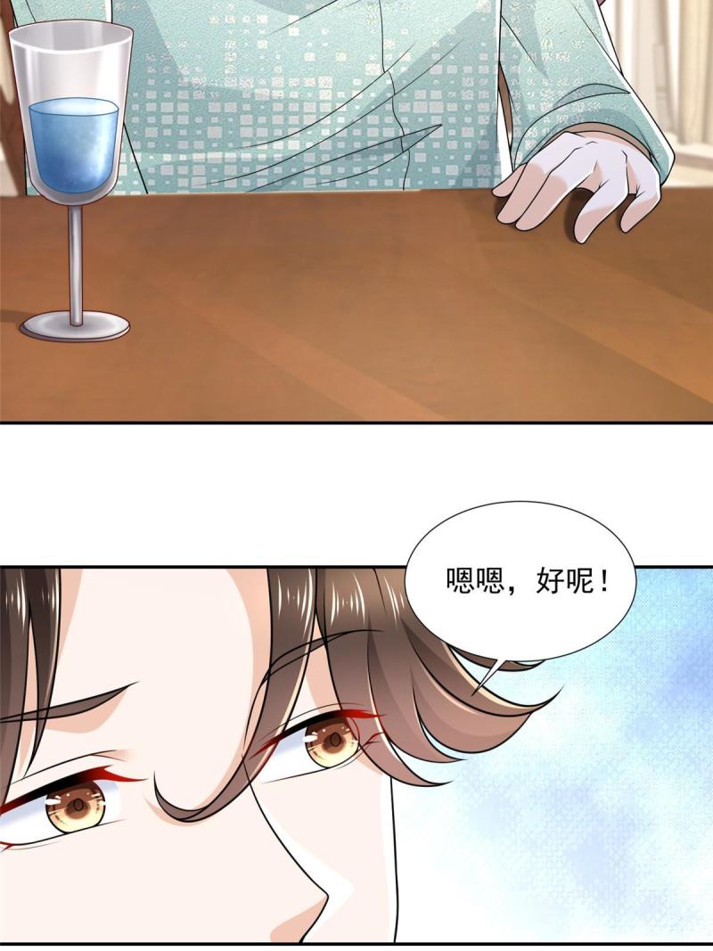 摊牌了我全职业系统漫画免费观看漫画,272 神秘人浮出水面34图