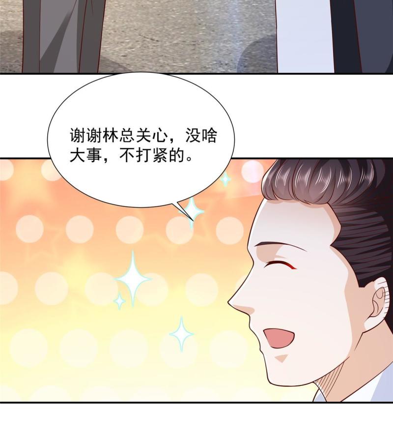 摊牌了我全职业系统340话漫画,273 摸着舒服23图