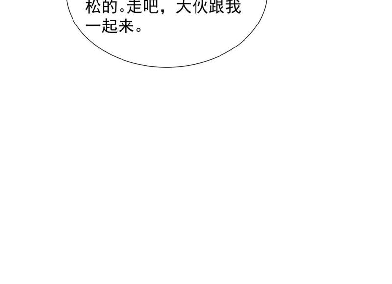 摊牌了我全职业系统340话漫画,274 从哪来的回哪去47图