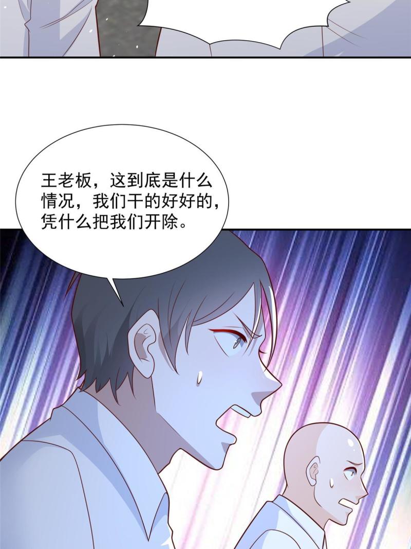 摊牌了我全职业系统340话漫画,274 从哪来的回哪去41图