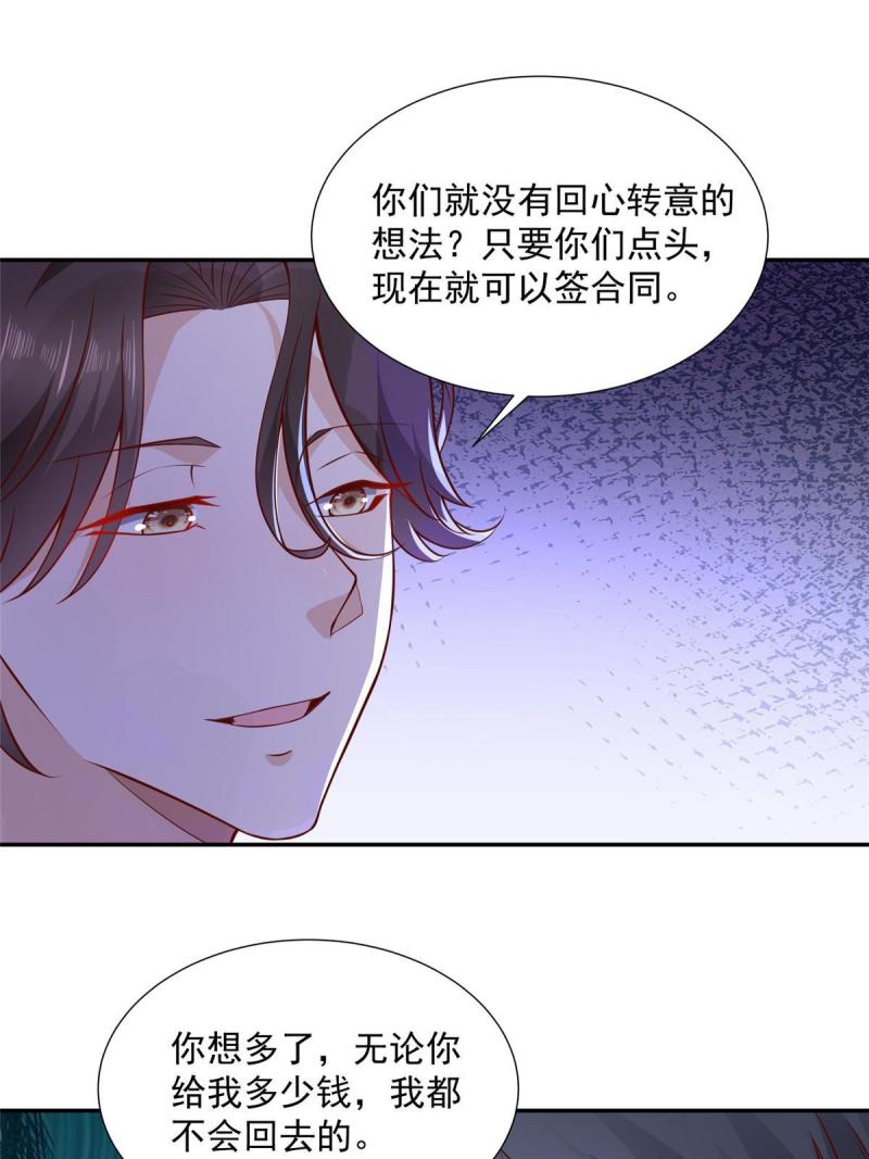 摊牌了我全职业系统340话漫画,274 从哪来的回哪去13图