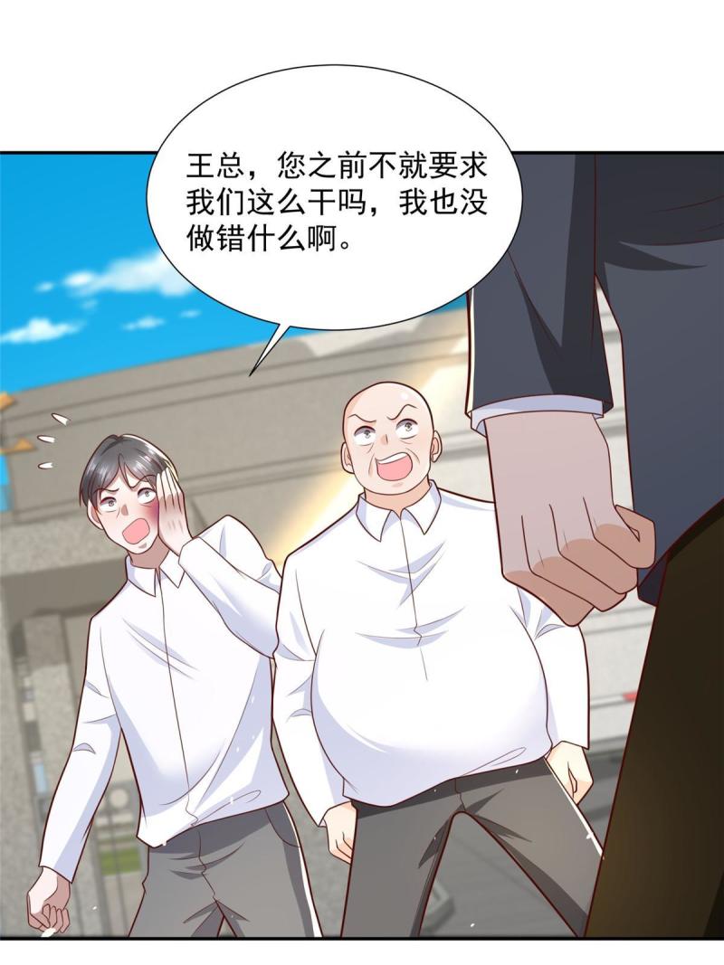 摊牌了我全职业系统340话漫画,274 从哪来的回哪去38图