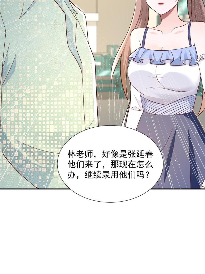 摊牌了我全职业系统340话漫画,274 从哪来的回哪去50图