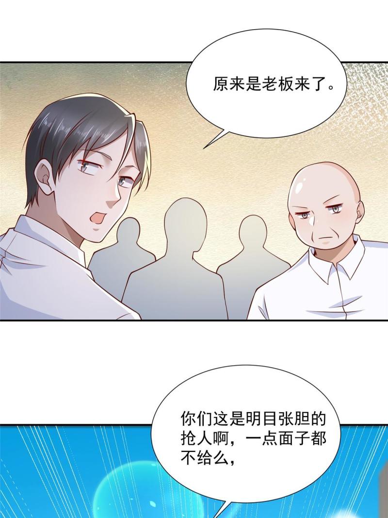 摊牌了我全职业系统340话漫画,274 从哪来的回哪去8图