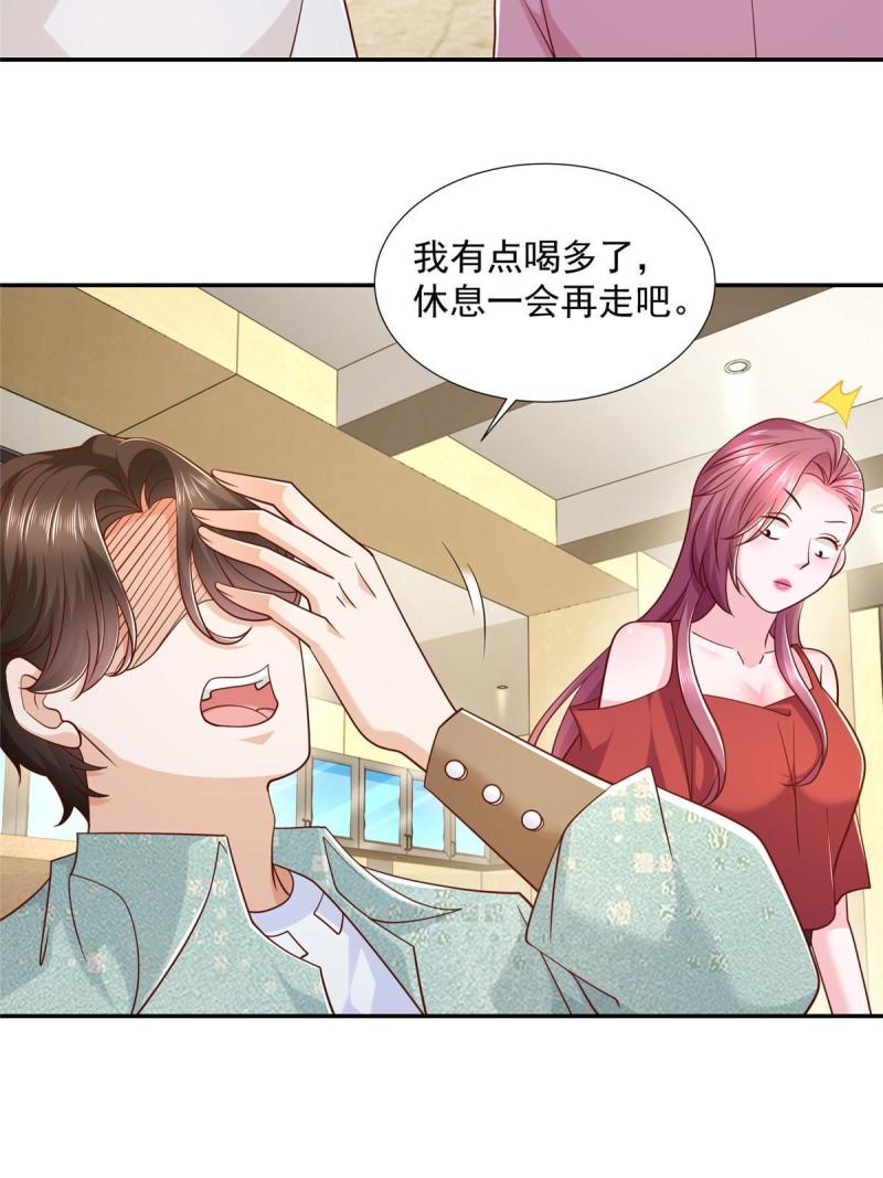 我摊牌 小说漫画,276 助农公益直播15图