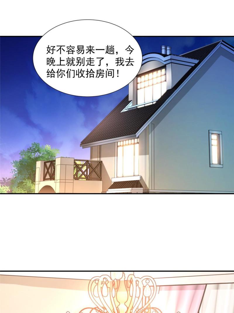 我摊牌 小说漫画,276 助农公益直播23图