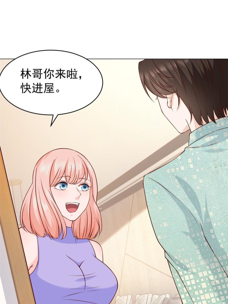 摊牌了我全职业系统漫画免费酷漫屋漫画,277 主动上门11图