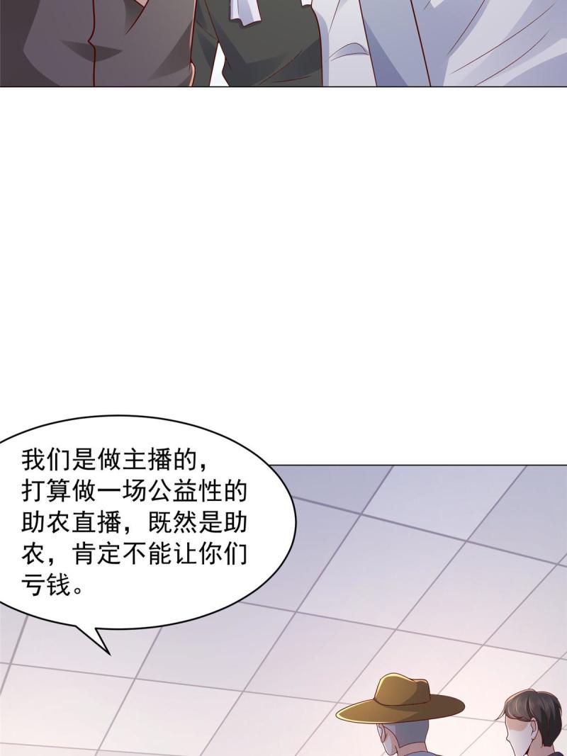 我摊牌 小说漫画,278 碰撞开始38图