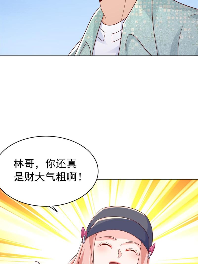 我摊牌 小说漫画,278 碰撞开始49图