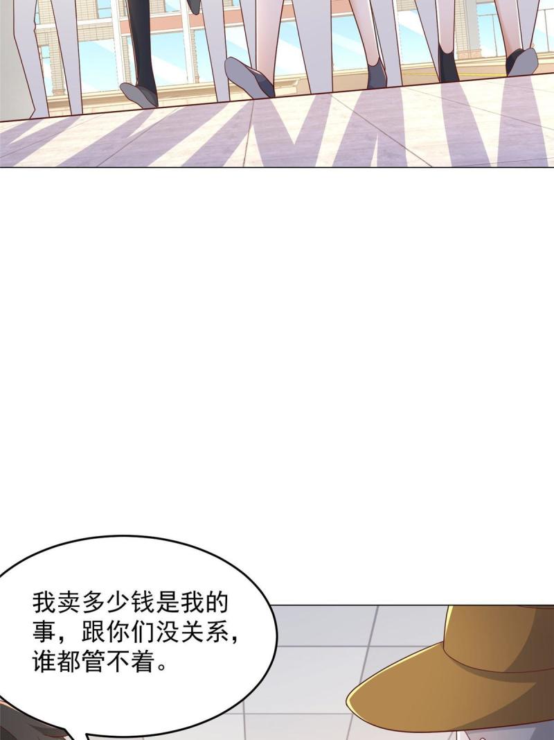 我摊牌 小说漫画,278 碰撞开始26图