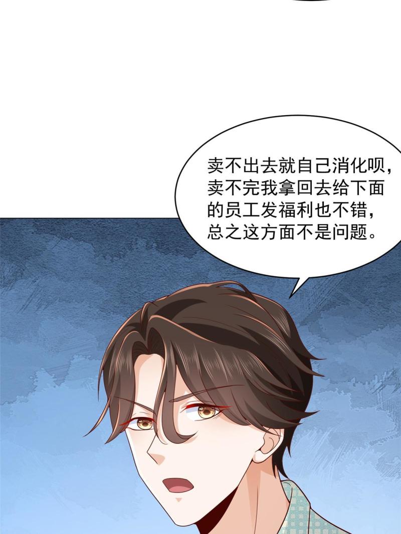 我摊牌 小说漫画,278 碰撞开始48图