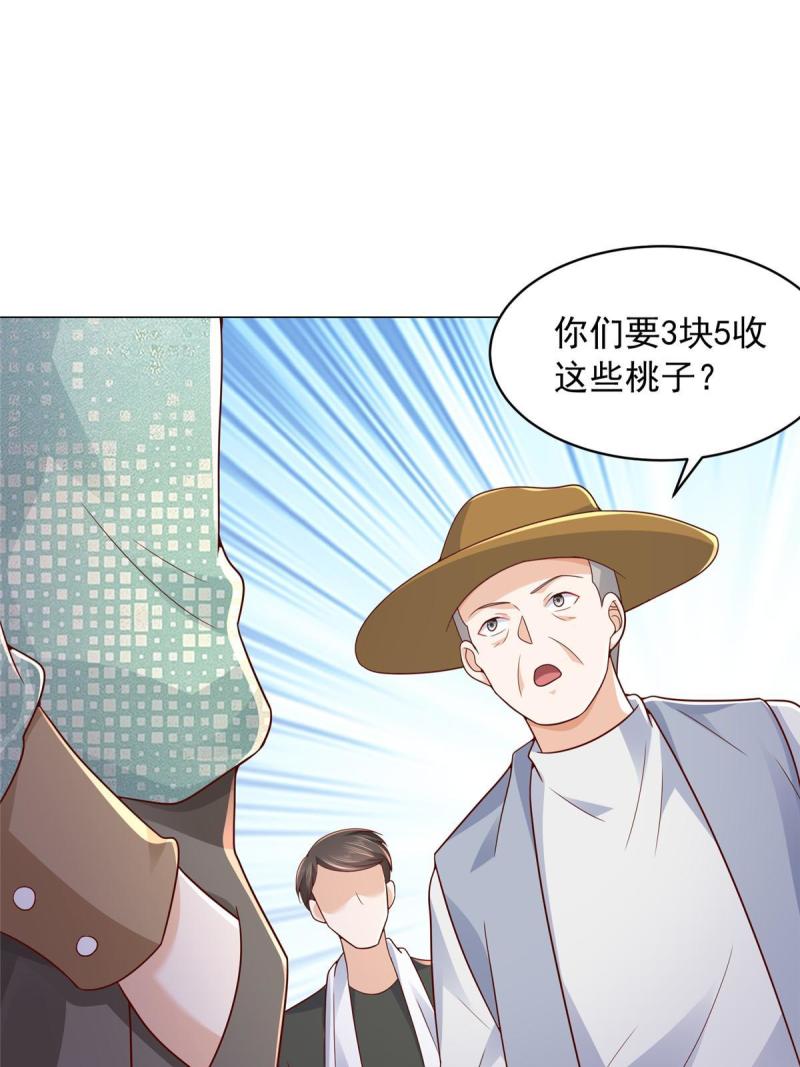 我摊牌 小说漫画,278 碰撞开始37图