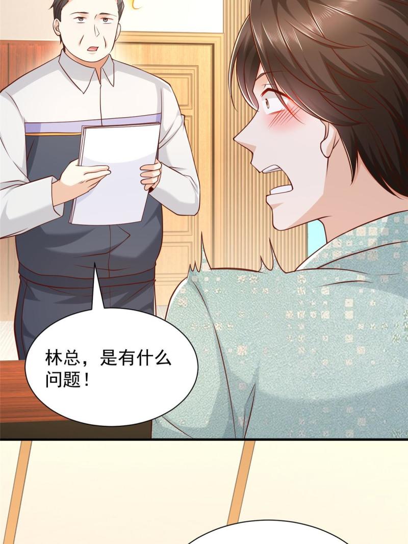 摊牌了我全职业系统漫画免费观看漫画,280 办公桌下的秘密53图