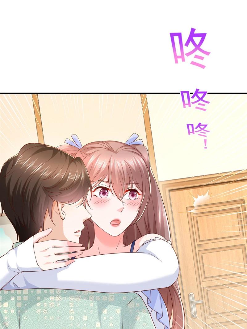 摊牌了我全职业系统漫画免费观看漫画,280 办公桌下的秘密41图