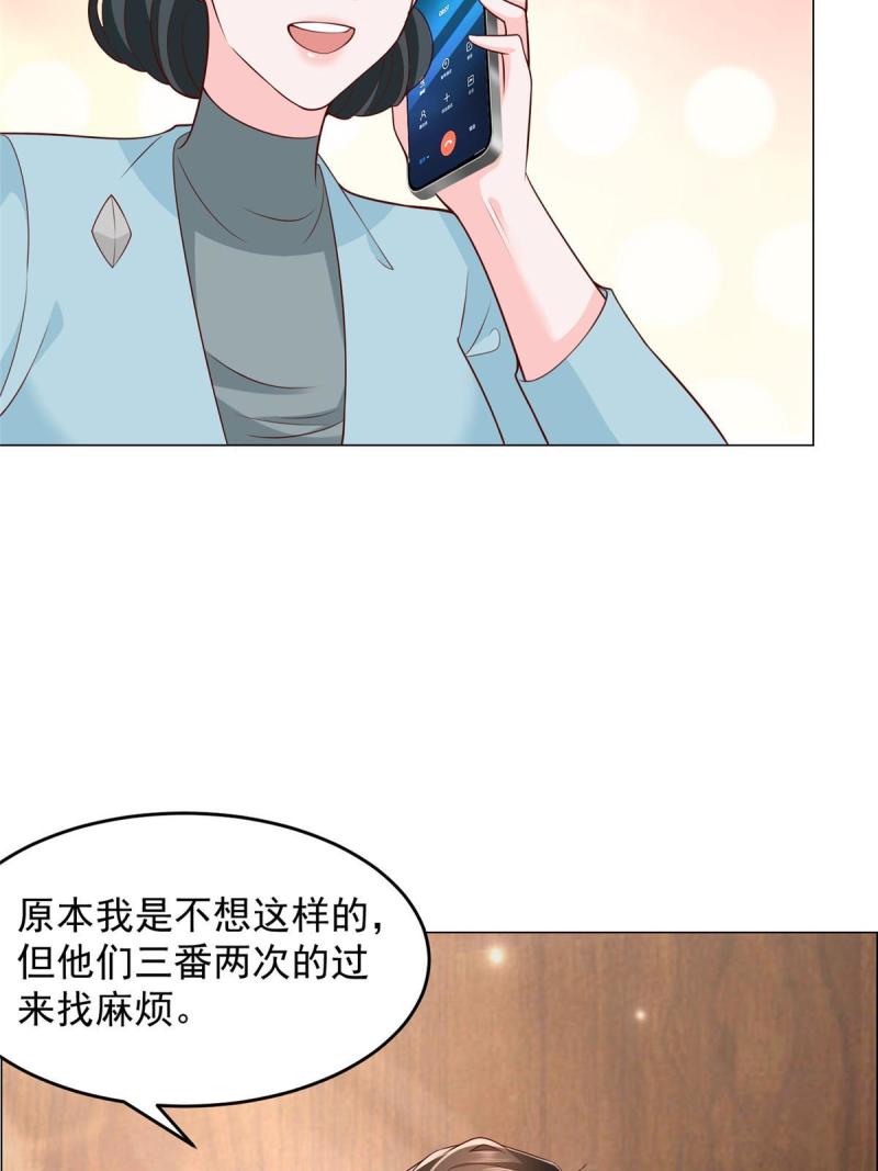 摊牌了我全职业系统340话漫画,281 林逸的笑话？33图