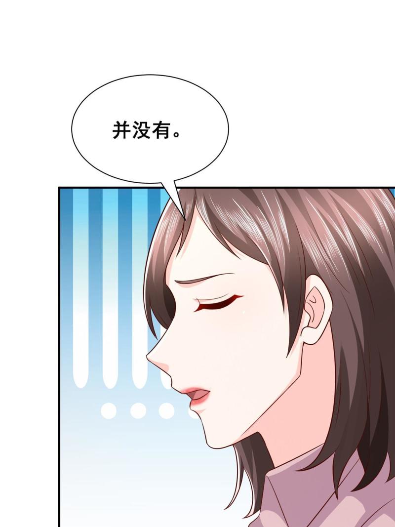 我摊牌 小说漫画,283 着急动手53图