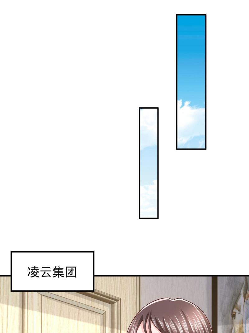 我摊牌 小说漫画,283 着急动手47图