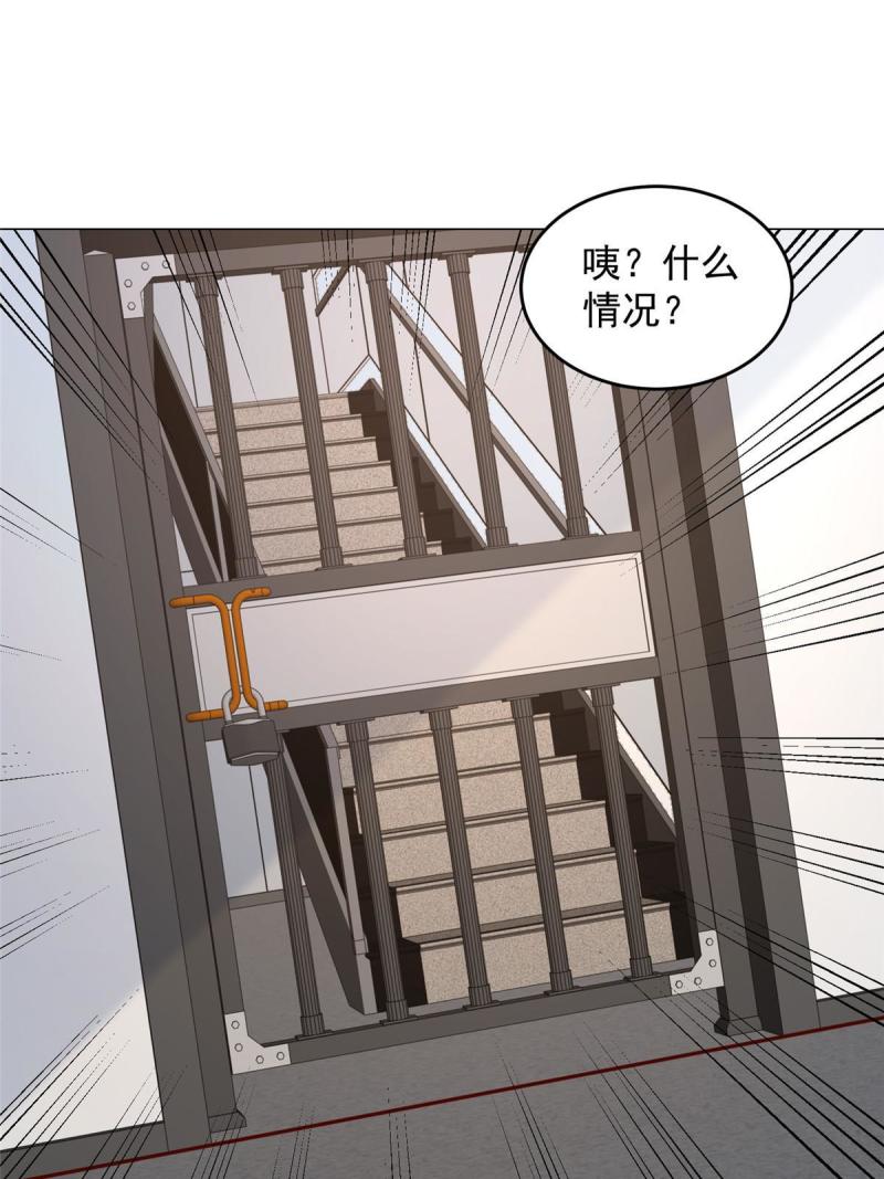 摊牌了我全职业系统漫画免费观看漫画,285 龙新的丑闻35图