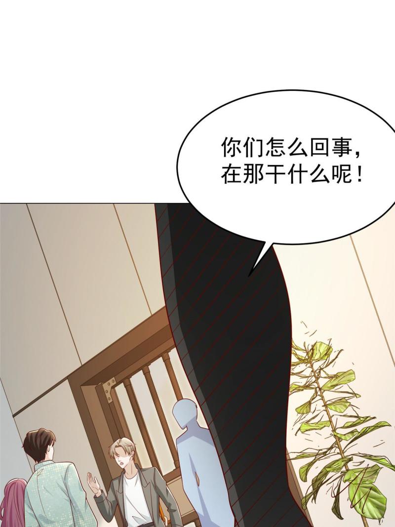 摊牌了我全职业系统漫画免费观看漫画,285 龙新的丑闻40图