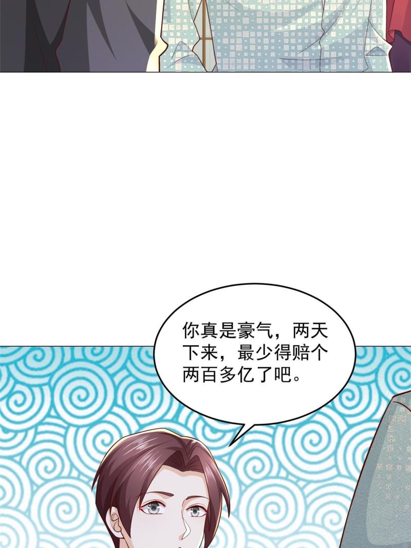 摊牌了我全职业系统漫画免费观看漫画,286 探病43图