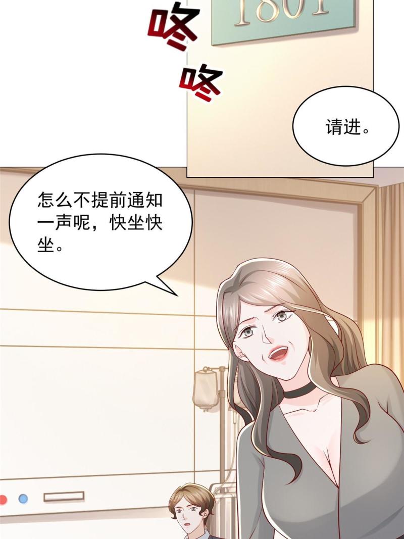 摊牌了我全职业系统漫画免费观看漫画,286 探病16图