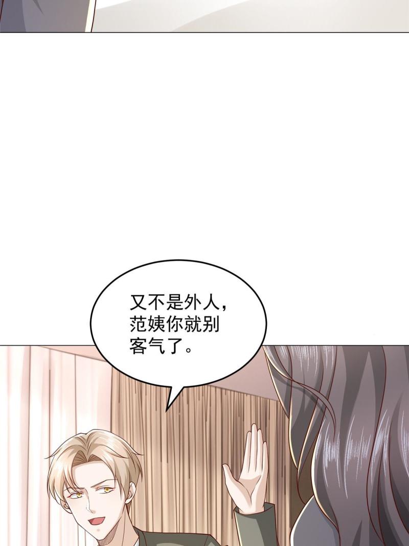 摊牌了我全职业系统漫画免费观看漫画,286 探病29图