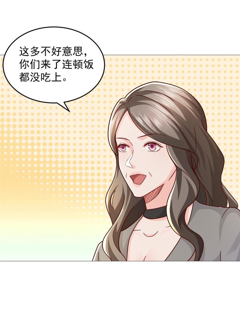 摊牌了我全职业系统漫画免费观看漫画,286 探病31图