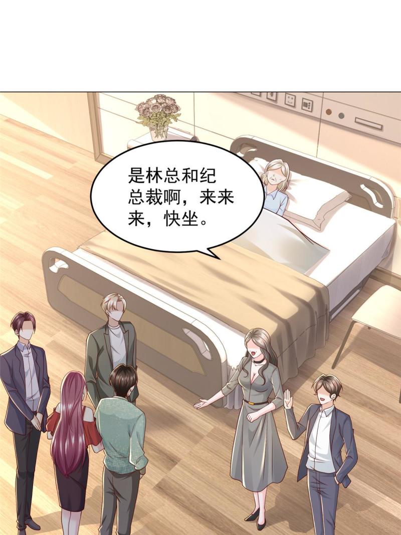 摊牌了我全职业系统漫画免费观看漫画,286 探病21图