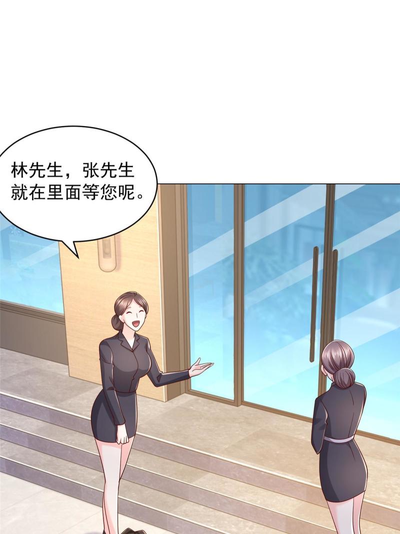 摊牌了我全职业系统漫画免费观看漫画,287 换套路也是无用功23图