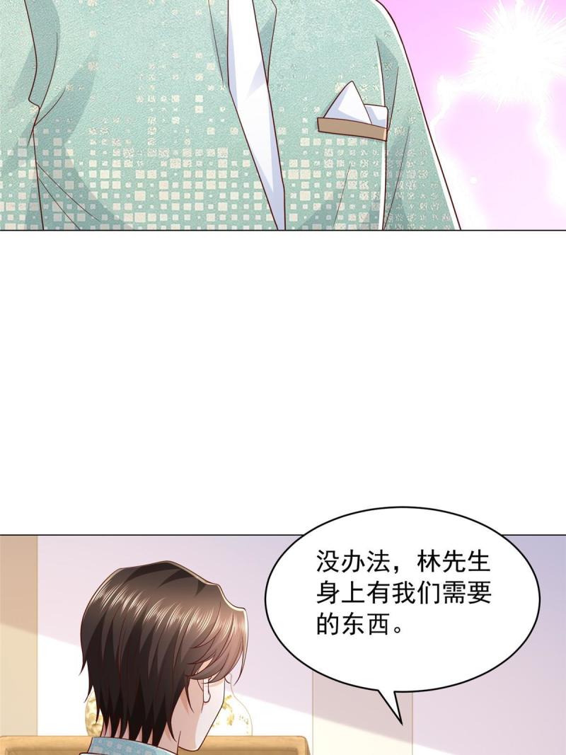 摊牌了我全职业系统漫画免费观看漫画,287 换套路也是无用功29图