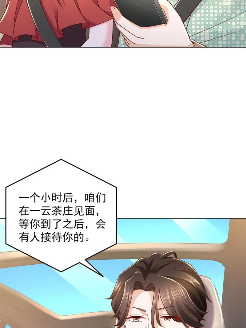 摊牌了我全职业系统漫画免费观看漫画,287 换套路也是无用功16图