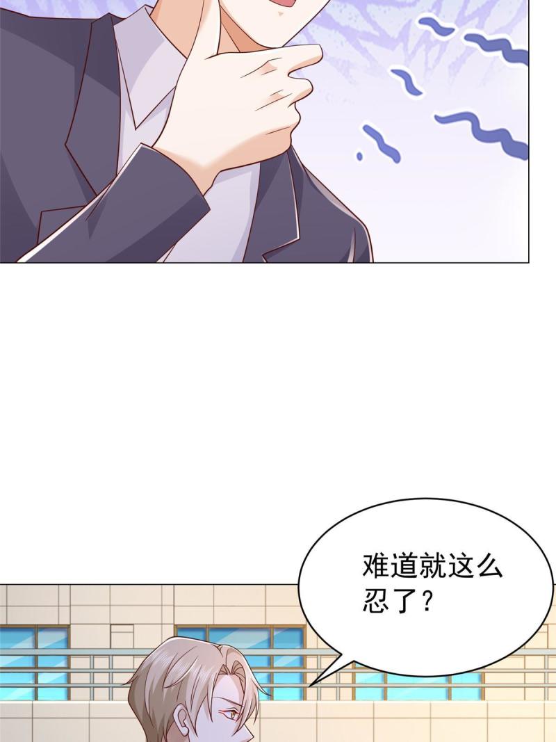 摊牌了我全职业系统漫画免费观看漫画,287 换套路也是无用功5图