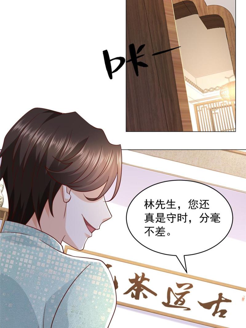 摊牌了我全职业系统漫画免费观看漫画,287 换套路也是无用功25图