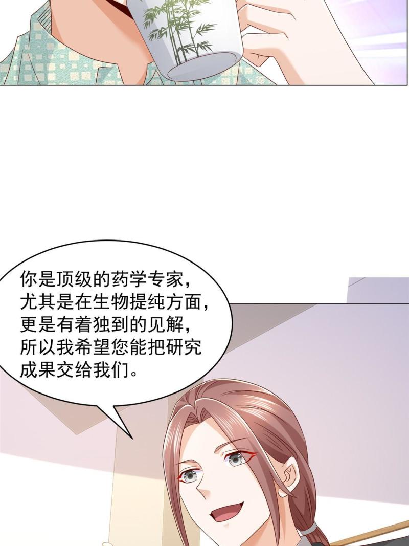 摊牌了我全职业系统漫画免费观看漫画,287 换套路也是无用功36图