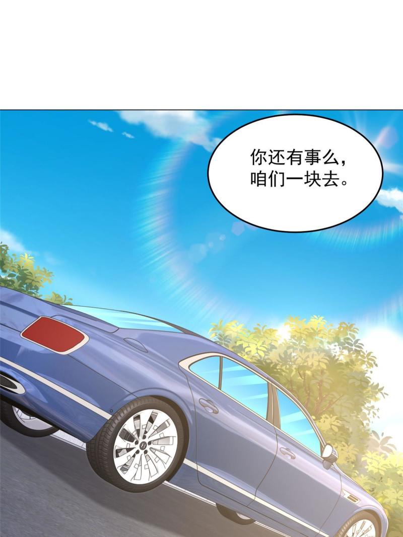 摊牌了我全职业系统漫画免费观看漫画,287 换套路也是无用功19图