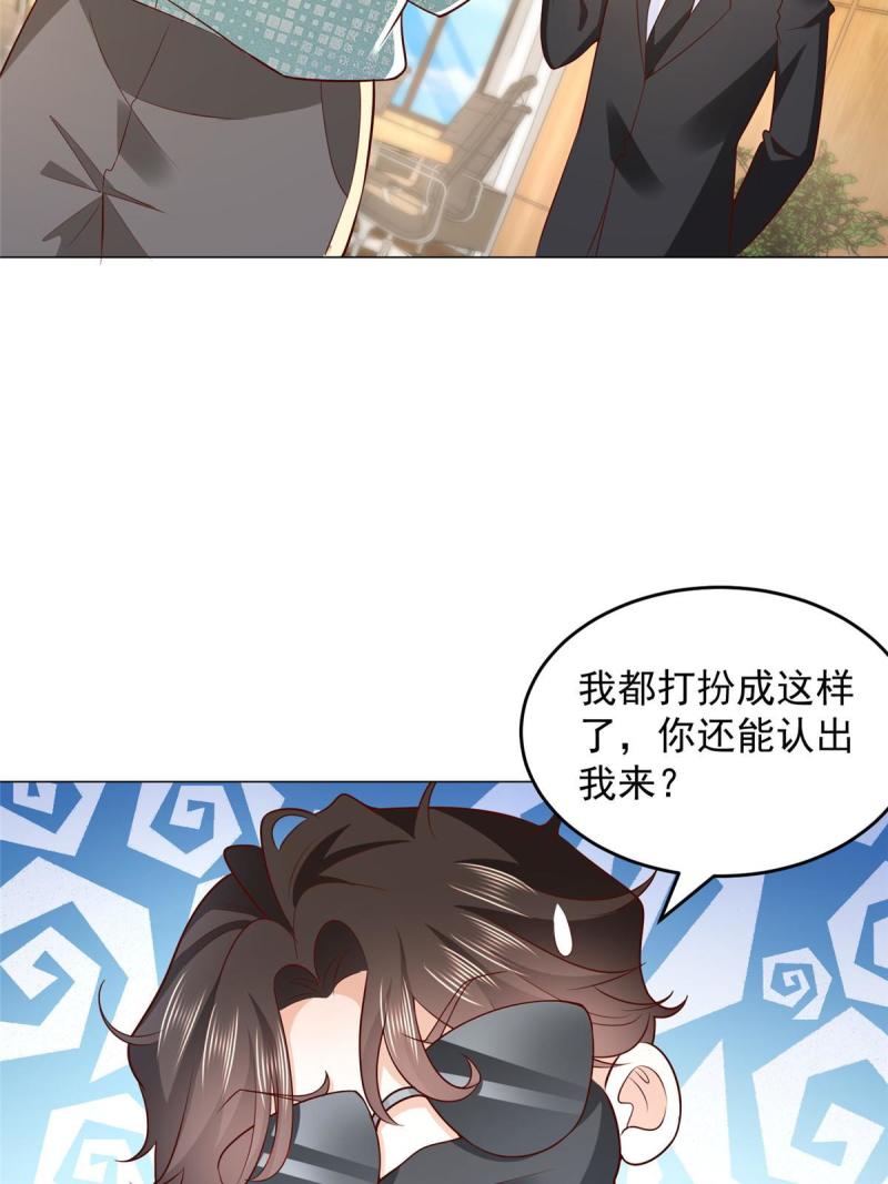 摊牌了我全职业系统340话漫画,288 直播带货第一炮47图