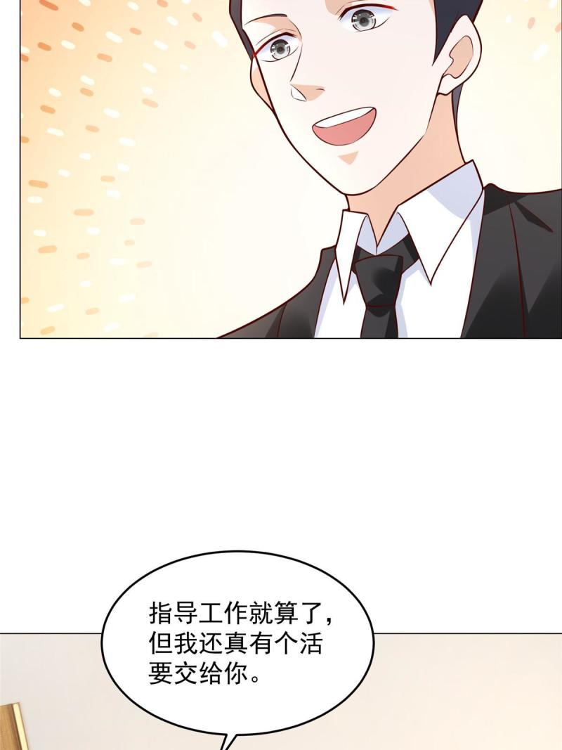 摊牌了我全职业系统340话漫画,288 直播带货第一炮52图