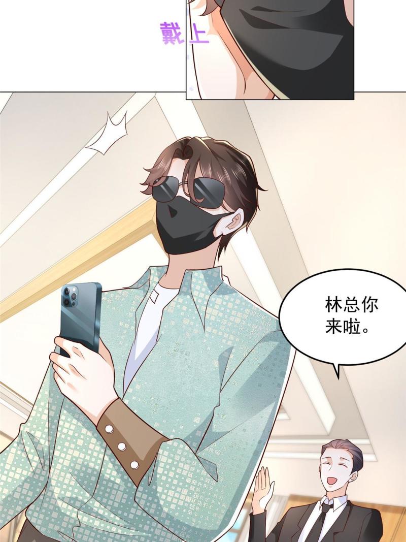 摊牌了我全职业系统340话漫画,288 直播带货第一炮46图