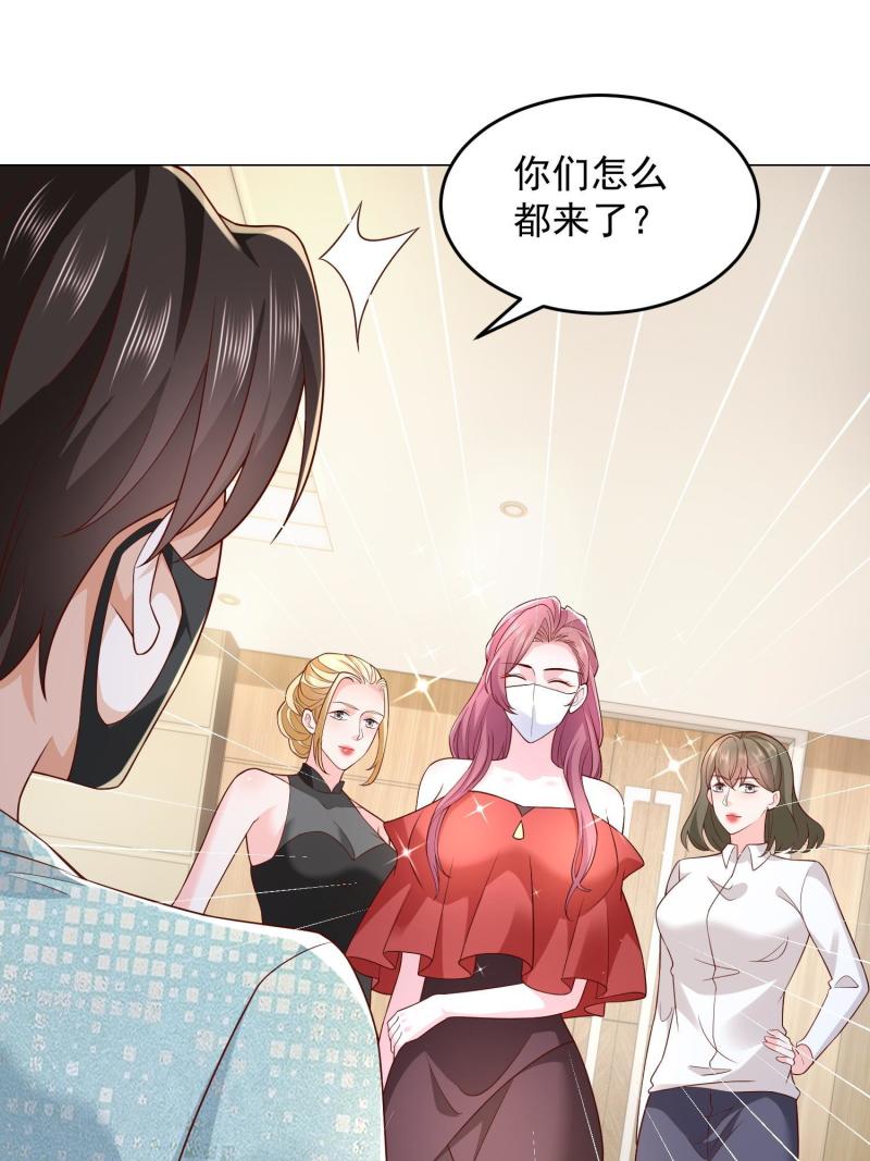 摊牌了我全职业系统漫画免费观看漫画,289 林逸的魅力34图