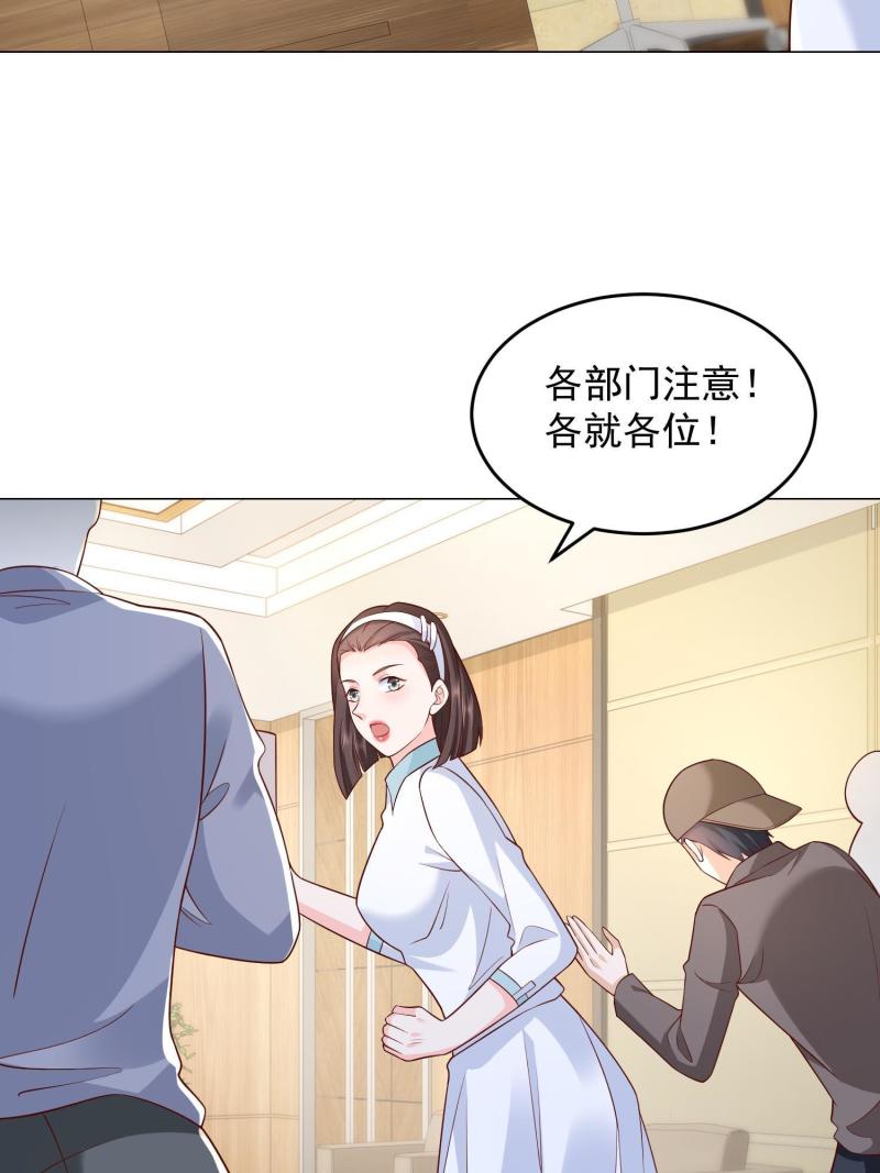 摊牌了我全职业系统漫画免费观看漫画,289 林逸的魅力45图