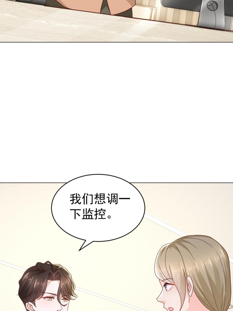 摊牌了我全职业系统漫画免费观看漫画,293 入室行窃41图