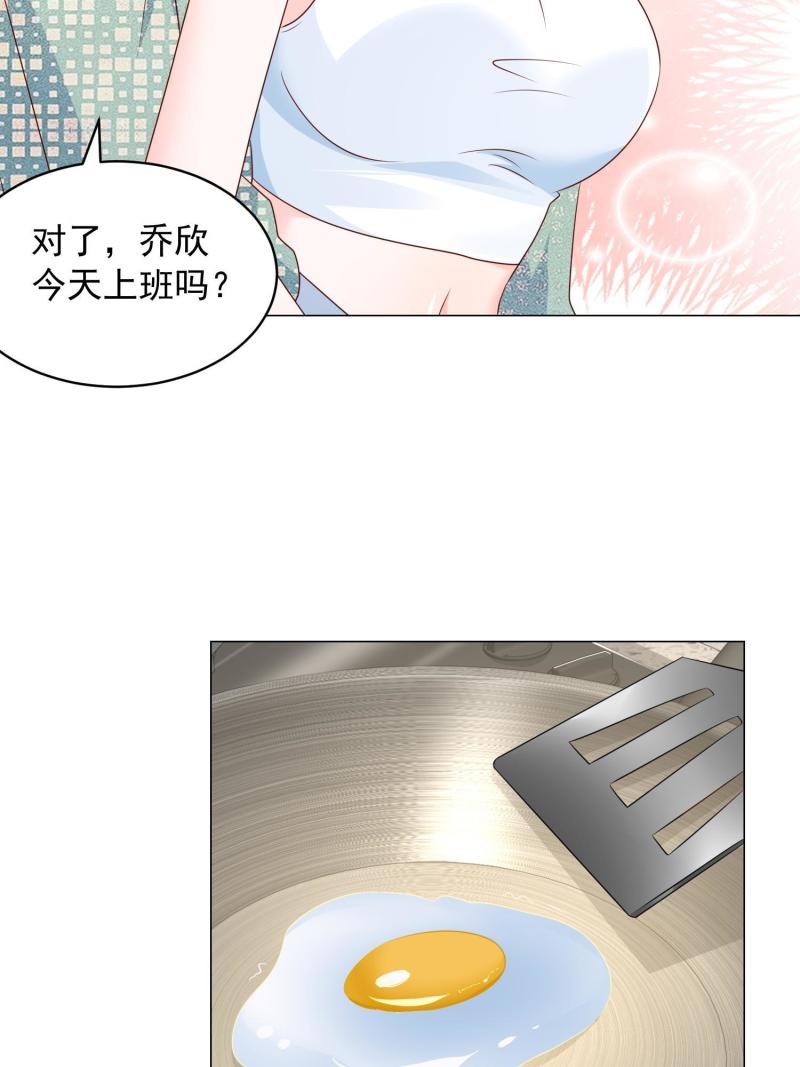 摊牌了我全职业系统漫画免费观看漫画,293 入室行窃22图