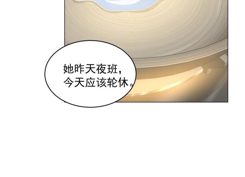 摊牌了我全职业系统漫画免费观看漫画,293 入室行窃23图