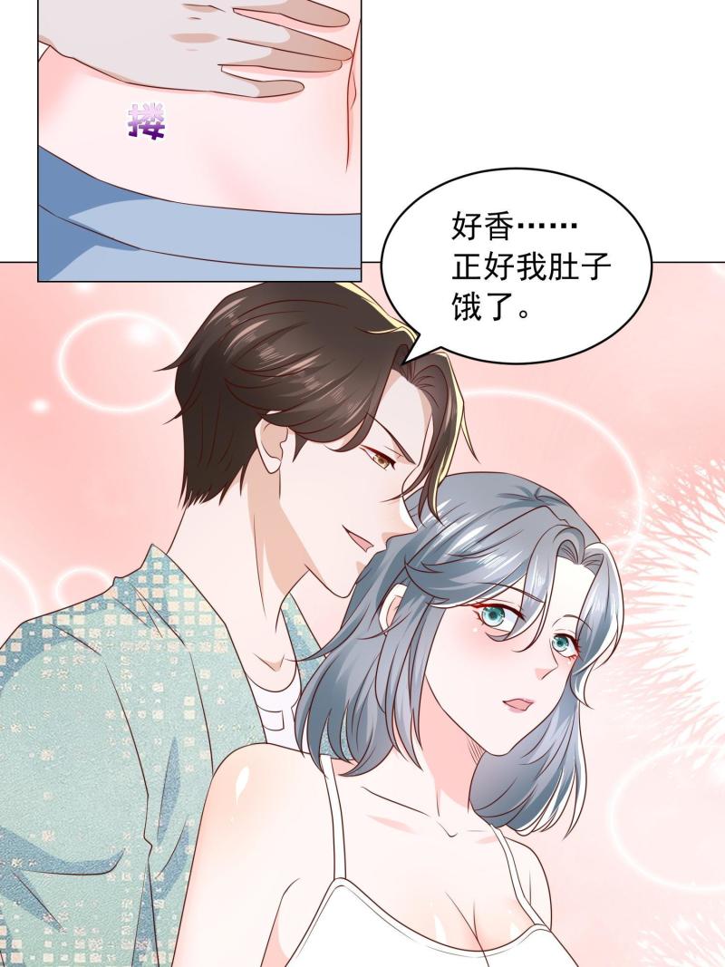 摊牌了我全职业系统漫画免费观看漫画,293 入室行窃21图