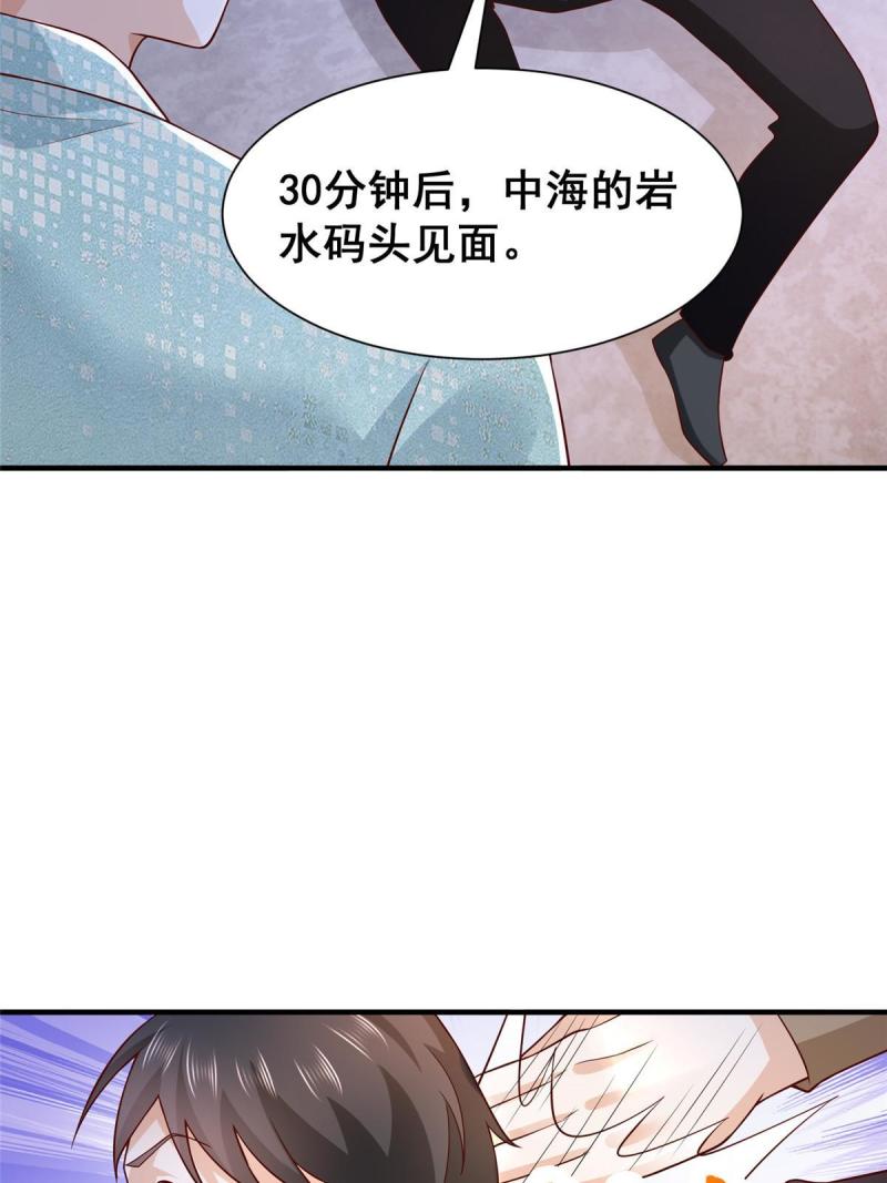 摊牌了我全职业系统340话漫画,296 特立独行的逼供技巧69图