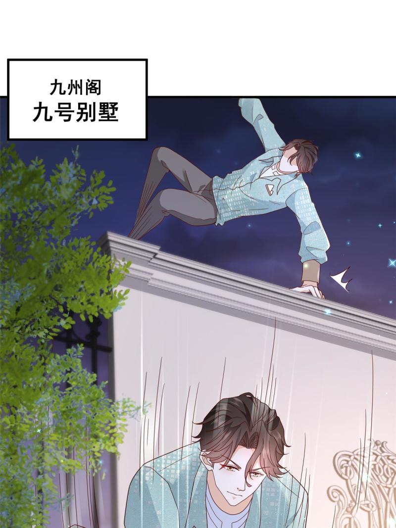 摊牌了我全职业系统340话漫画,296 特立独行的逼供技巧8图